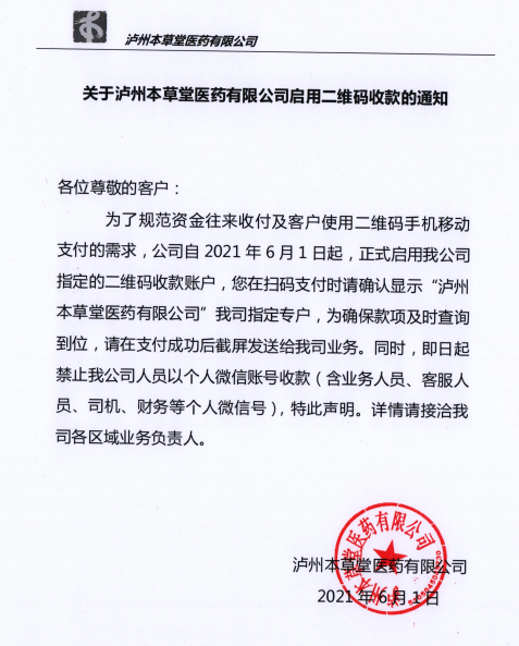 微信图片_20210528174128.png